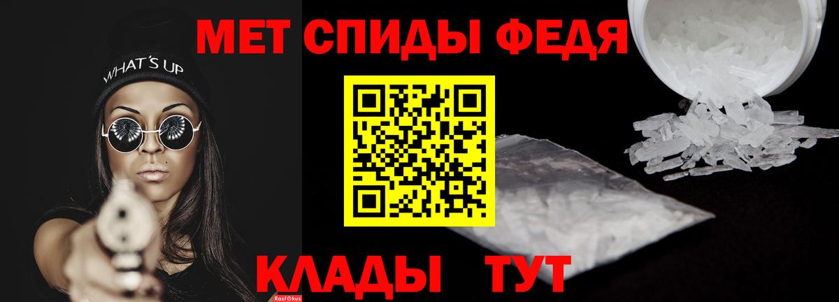 Амфетамин  Вход с VPN  Кунгур  АМФЕТАМИН 98% 