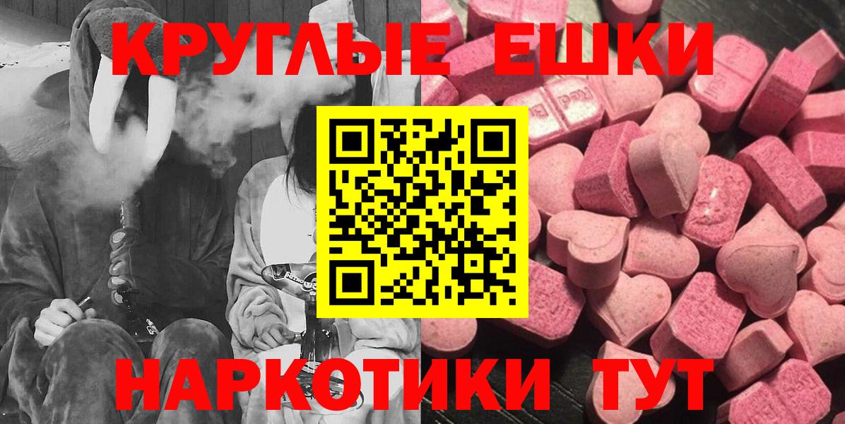 Магазины продажи наркотиков  ГАШИШ  Марихуана  Меф МЯУ МЯУ   Гашиш  Кунгур  Вход с VPN 