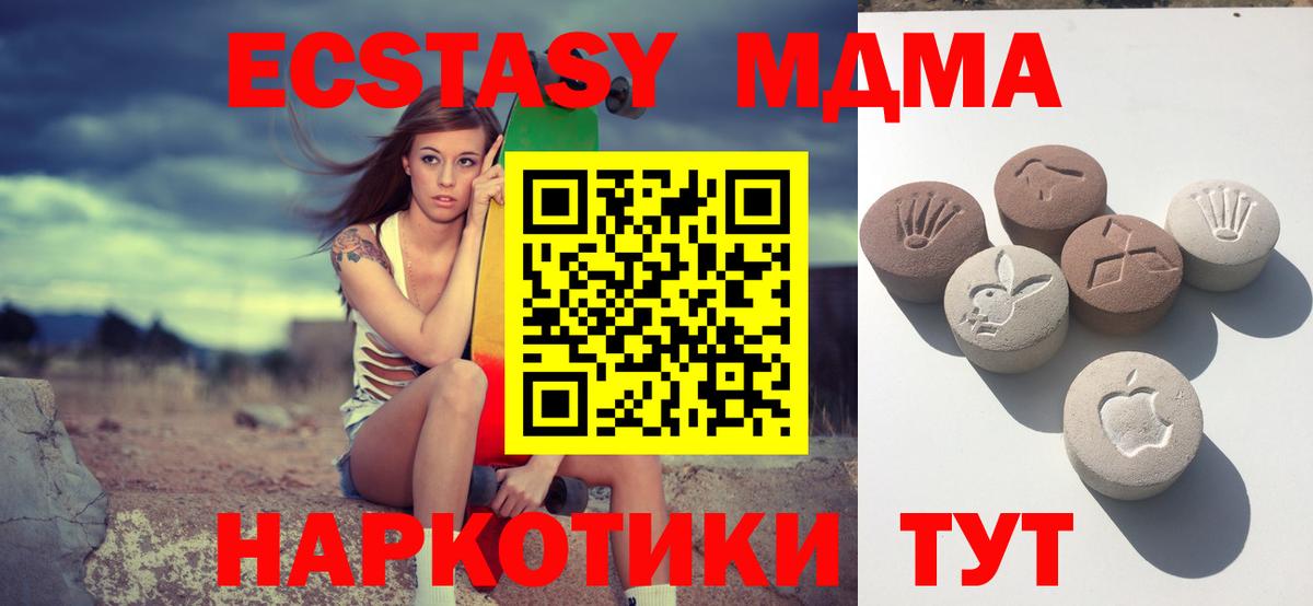 hydra ссылка  наркота  Вход с VPN  ЭКСТАЗИ 99%  shop Telegram  Кунгур 