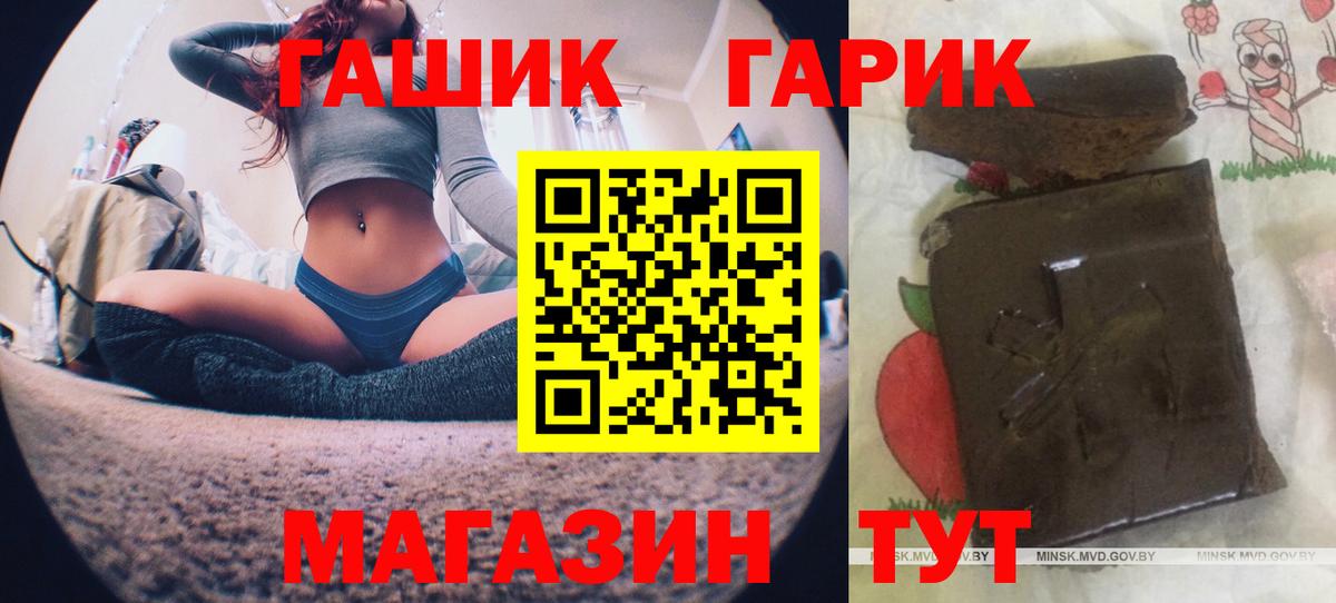 Гашиш VHQ Кунгур