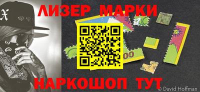 альфа пвп VHQ Кинель