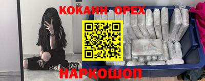 мяу мяу кристалл Канаш