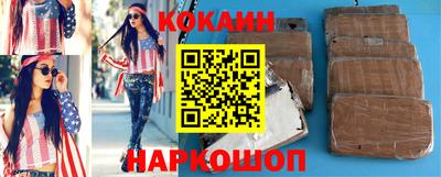 мяу мяу кристалл Канаш