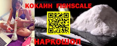 мяу мяу кристалл Канаш