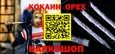 мяу мяу кристалл Канаш