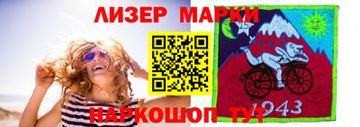 прущий лед Камышлов
