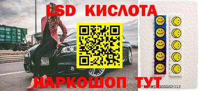 марки lsd Кандалакша