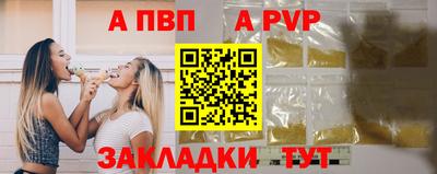 мяу мяу кристалл Канаш