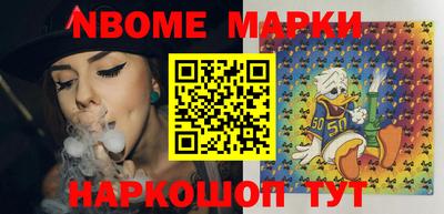 марки lsd Кандалакша
