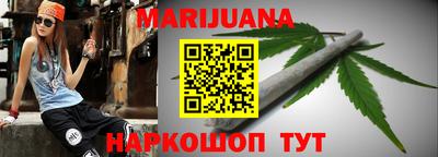 мяу мяу кристалл Канаш