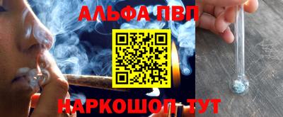 гидра Кимры