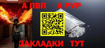 гидра Кимры