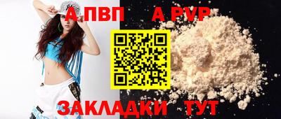 мяу мяу кристалл Канаш