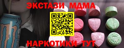 гидра Кимры