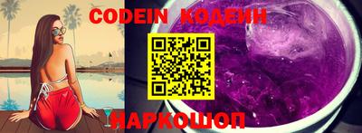 прущий лед Камышлов