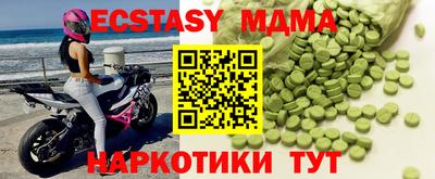 марки lsd Кандалакша