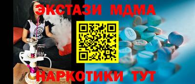 альфа пвп VHQ Кинель