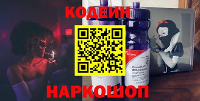 прущий лед Камышлов