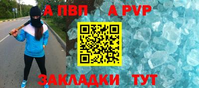 прущий лед Камышлов