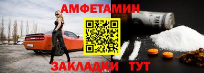 прущий лед Камышлов