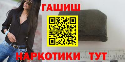 мяу мяу кристалл Канаш