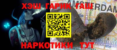 мяу мяу кристалл Канаш
