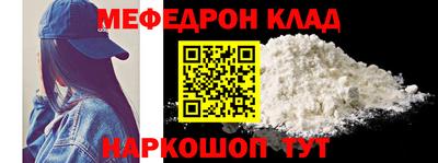 прущий лед Камышлов