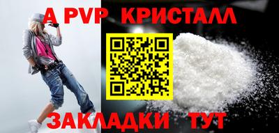 альфа пвп VHQ Кинель