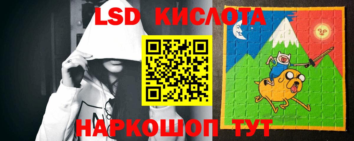 LSD-25 экстази ecstasy  ЛСД экстази  Кунгур  Вход с VPN  Лсд 25 экстази кислота 