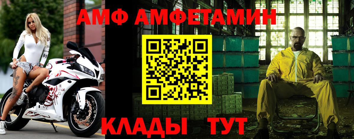 Метамфетамин мет Кунгур