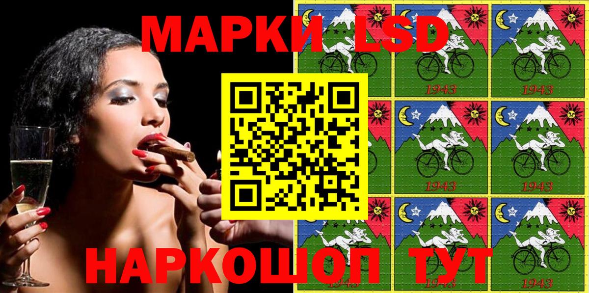 Марки N-bome 1,8мг Кунгур