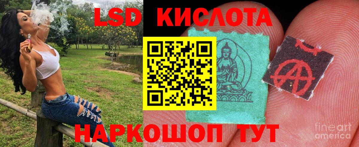 Кунгур  Марки NBOMe  Вход с VPN  Марки 25I-NBOMe 1,8мг 