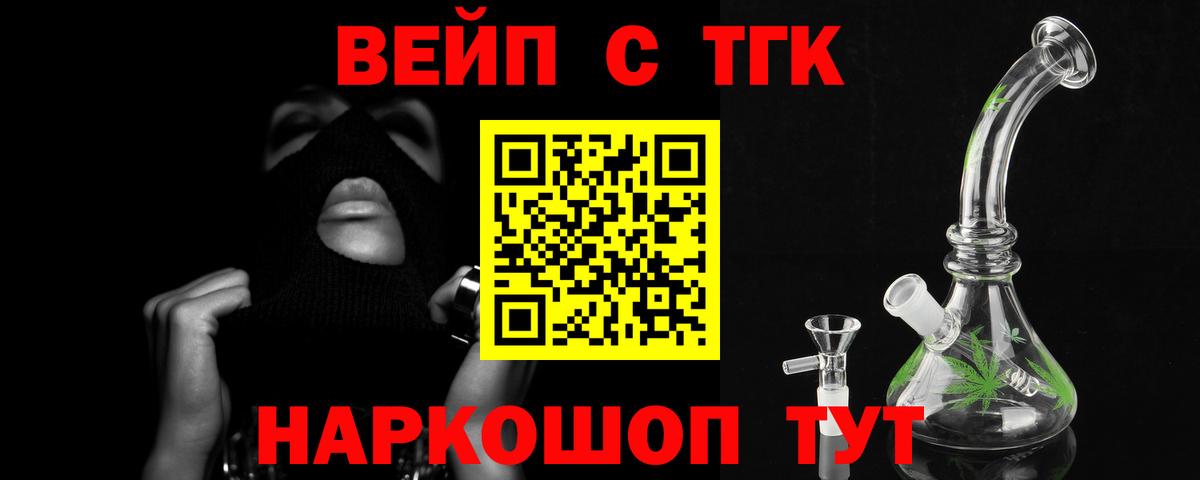 Дистиллят ТГК Wax Кунгур
