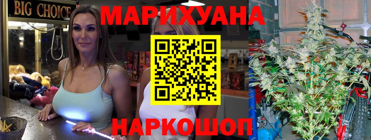 Бошки Шишки семена  Вход с VPN  Конопля Amnesia  Шишки марихуана сатива  Кунгур 